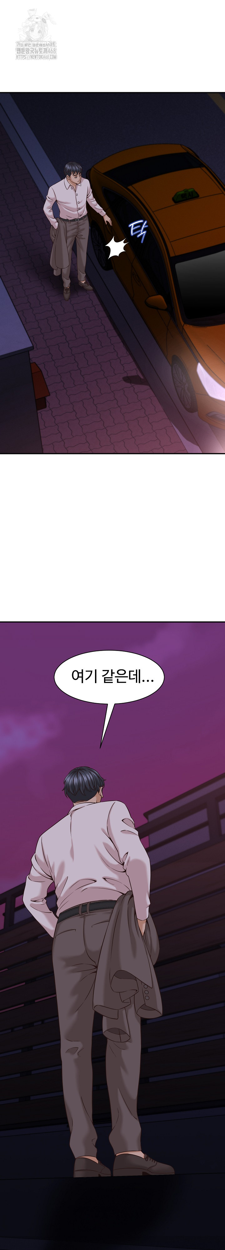 I’ve Come to Share a Secret With My Friend’s Wife Raw - Chapter 16 Page 17