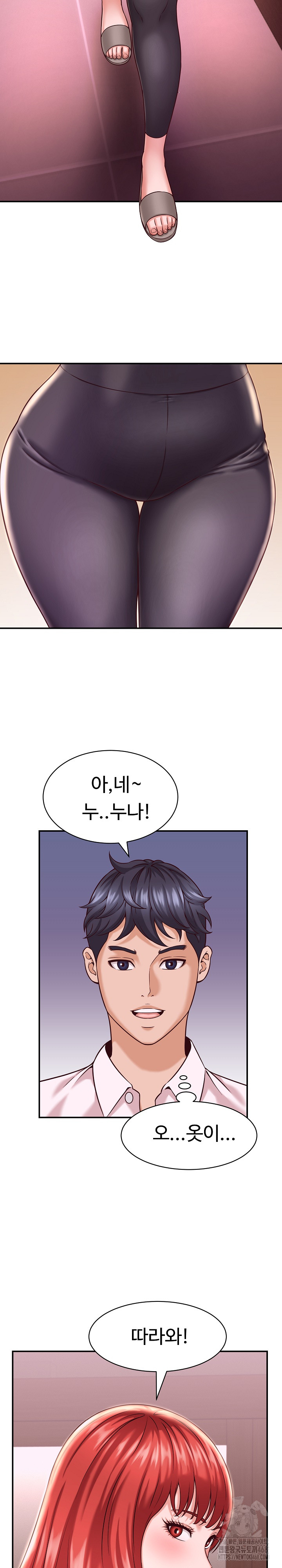 I’ve Come to Share a Secret With My Friend’s Wife Raw - Chapter 16 Page 20