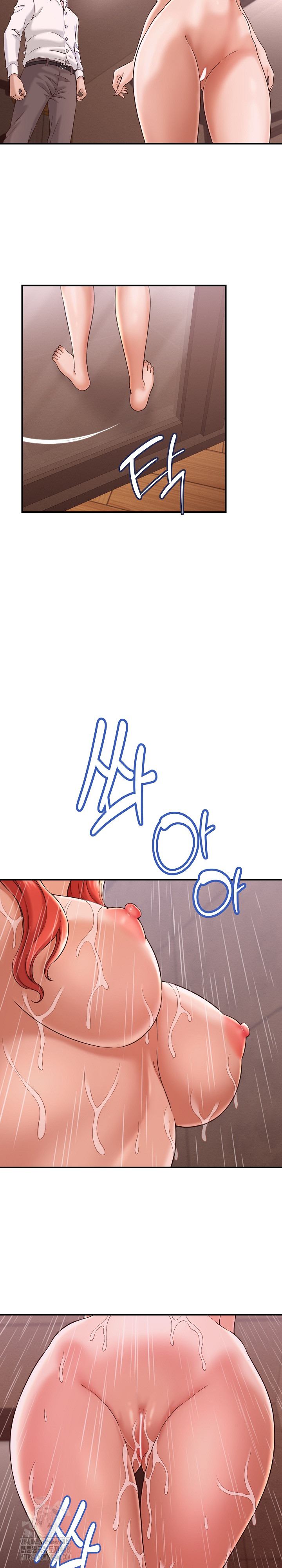 I’ve Come to Share a Secret With My Friend’s Wife Raw - Chapter 17 Page 5