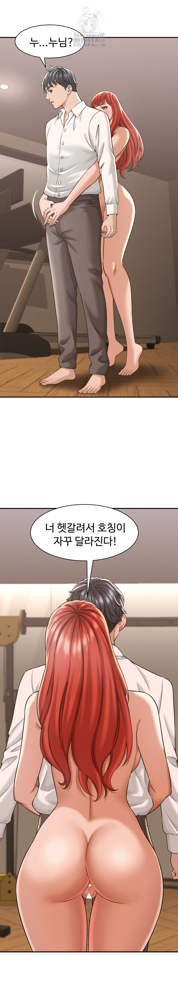 I’ve Come to Share a Secret With My Friend’s Wife Raw - Chapter 18 Page 2