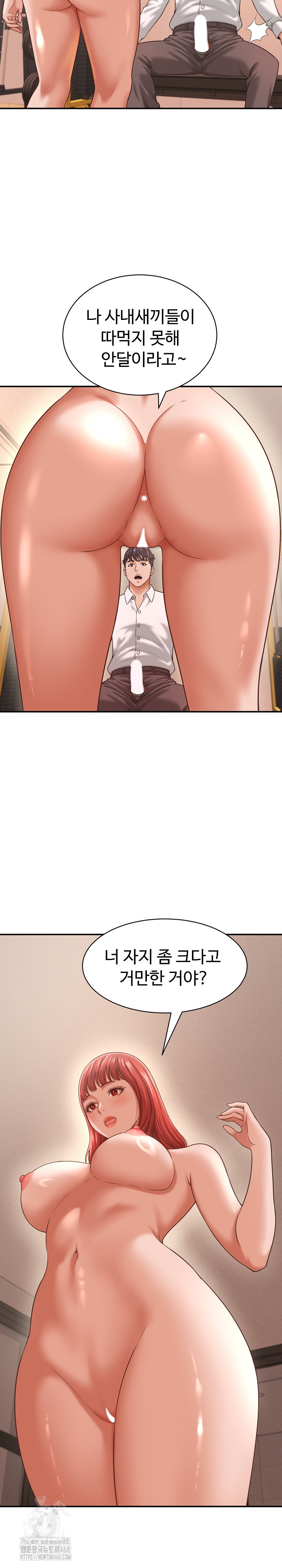 I’ve Come to Share a Secret With My Friend’s Wife Raw - Chapter 19 Page 13