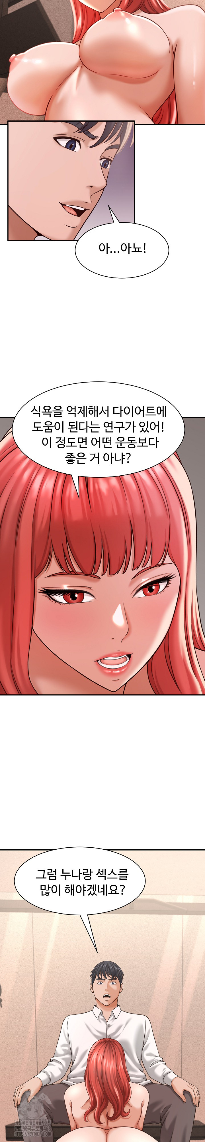 I’ve Come to Share a Secret With My Friend’s Wife Raw - Chapter 19 Page 15