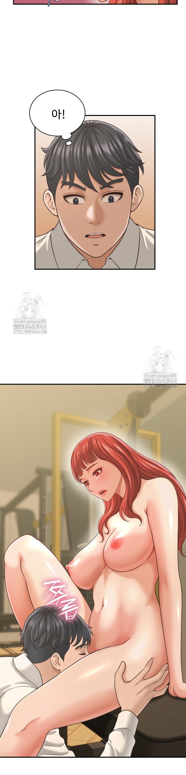 I’ve Come to Share a Secret With My Friend’s Wife Raw - Chapter 20 Page 26