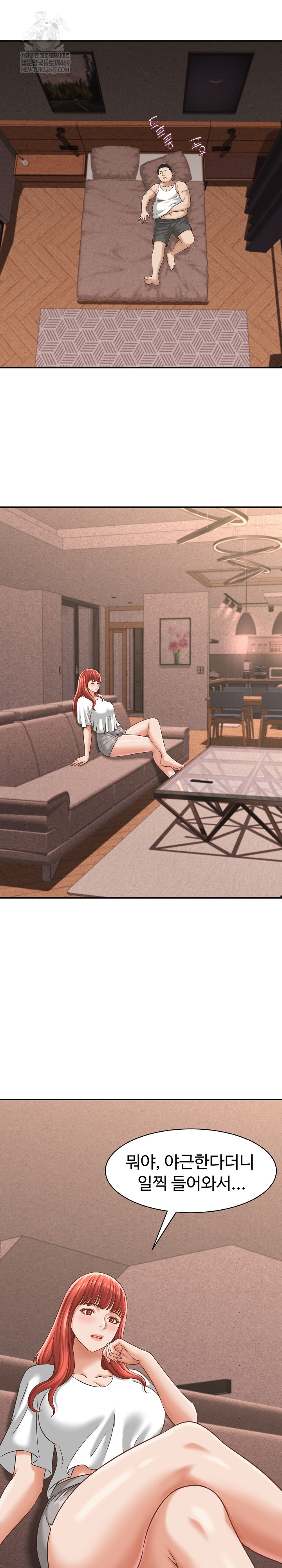 I’ve Come to Share a Secret With My Friend’s Wife Raw - Chapter 23 Page 17