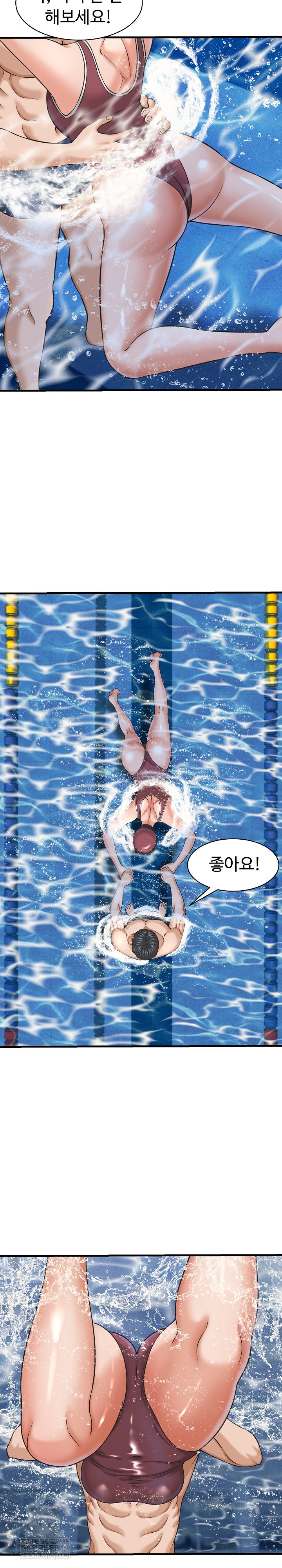 I’ve Come to Share a Secret With My Friend’s Wife Raw - Chapter 28 Page 16