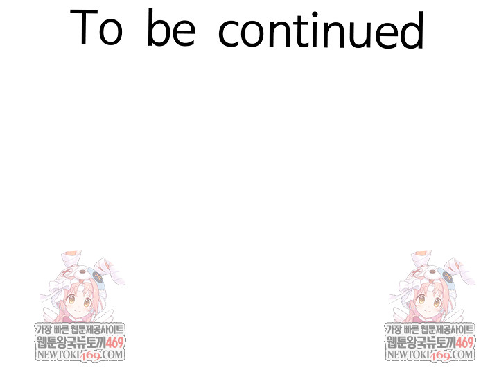 I’ve Come to Share a Secret With My Friend’s Wife Raw - Chapter 31 Page 25