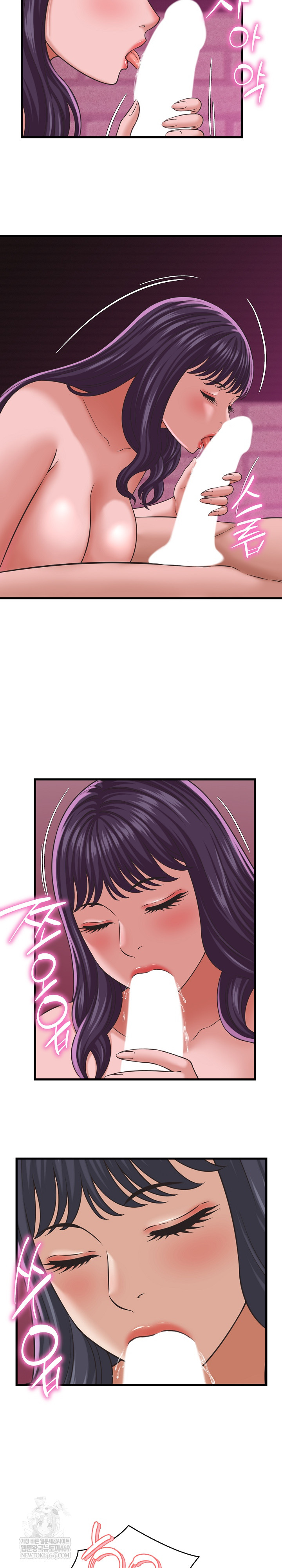 I’ve Come to Share a Secret With My Friend’s Wife Raw - Chapter 32 Page 10