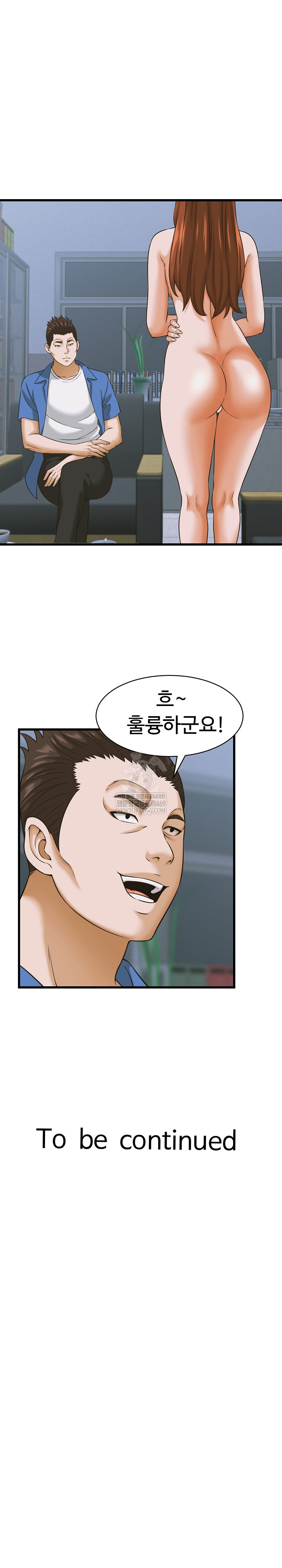 I’ve Come to Share a Secret With My Friend’s Wife Raw - Chapter 36 Page 22