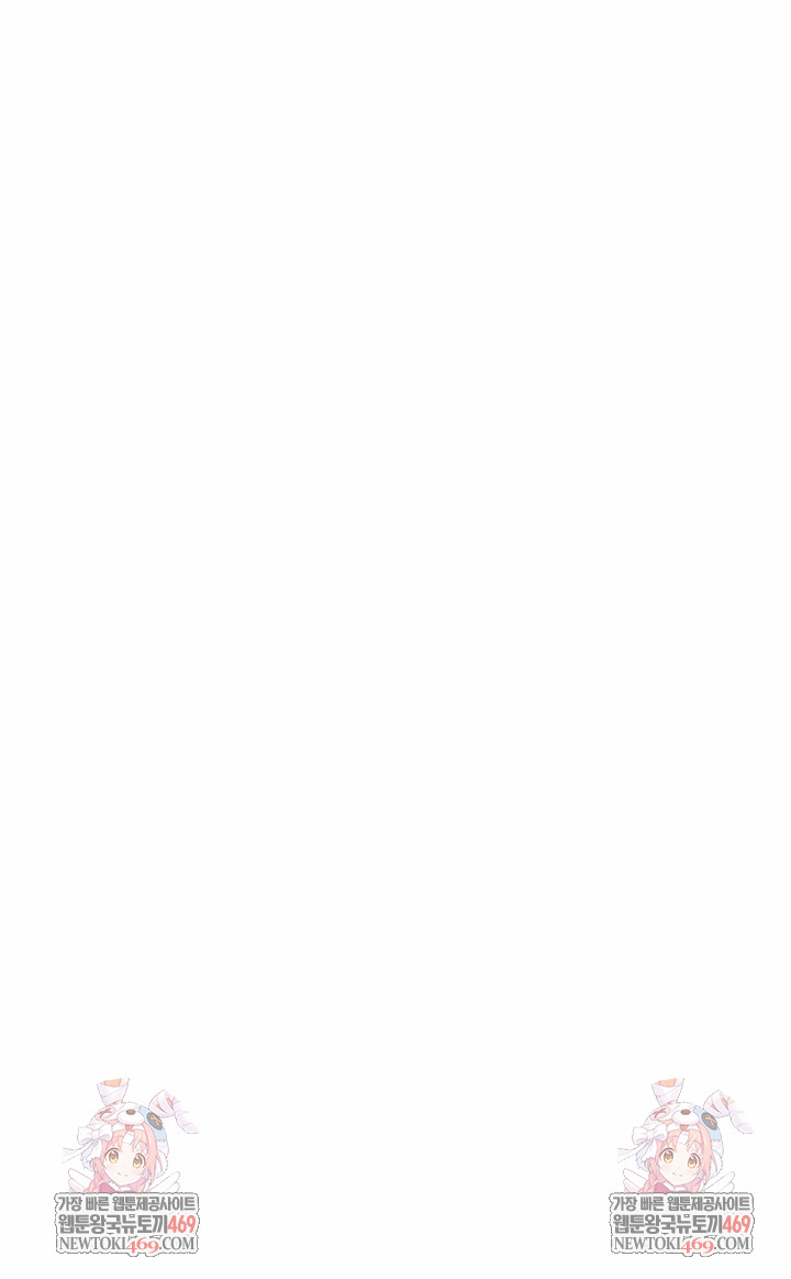 I’ve Come to Share a Secret With My Friend’s Wife Raw - Chapter 37 Page 24