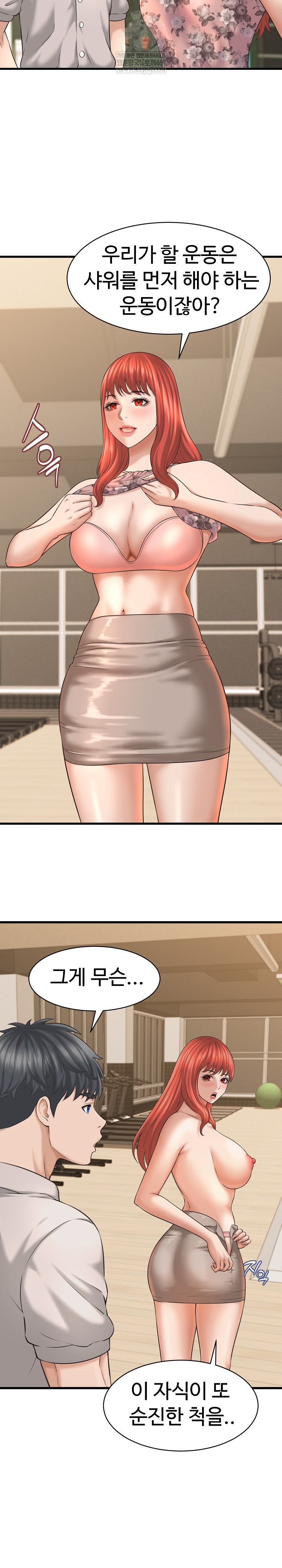 I’ve Come to Share a Secret With My Friend’s Wife Raw - Chapter 41 Page 13