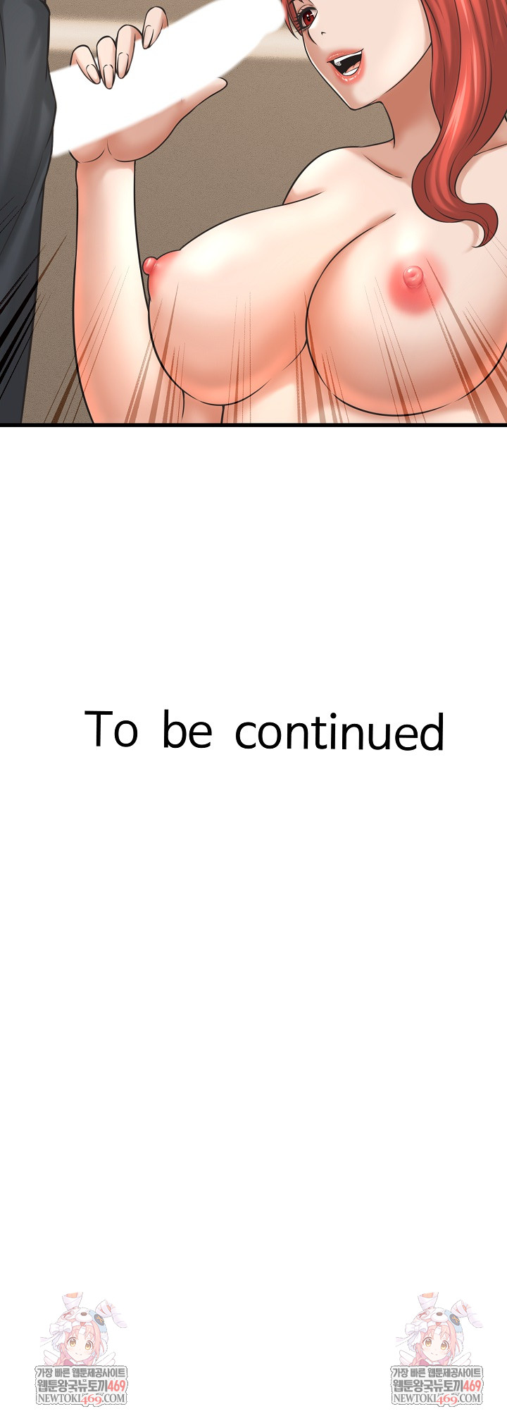 I’ve Come to Share a Secret With My Friend’s Wife Raw - Chapter 41 Page 22