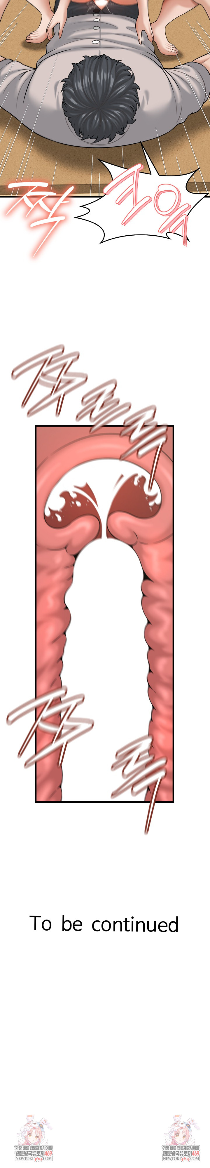 I’ve Come to Share a Secret With My Friend’s Wife Raw - Chapter 42 Page 23