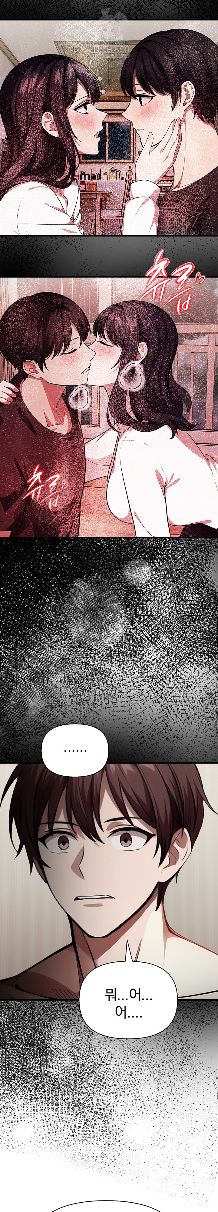 The Married Woman, Jieun Raw - Chapter 20 Page 20