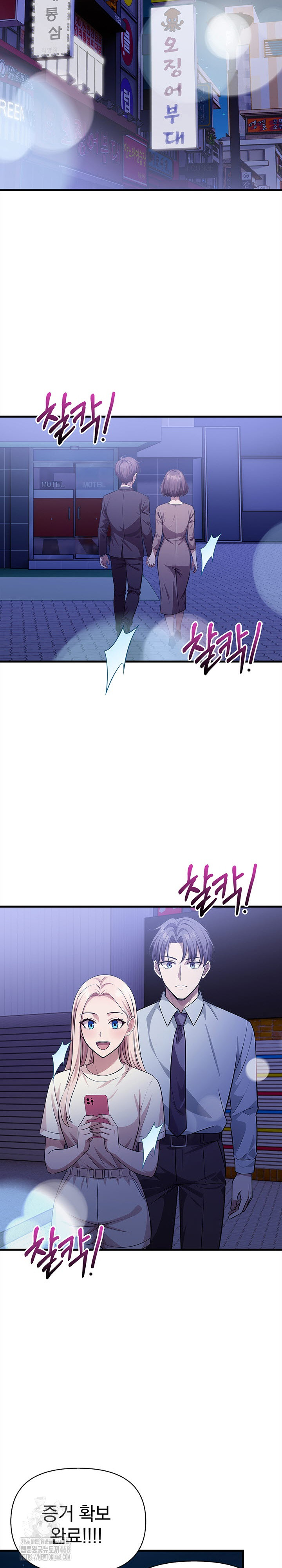 The Married Woman, Jieun Raw - Chapter 22 Page 10