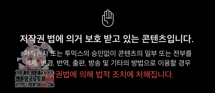 The Married Woman, Jieun Raw - Chapter 23 Page 1