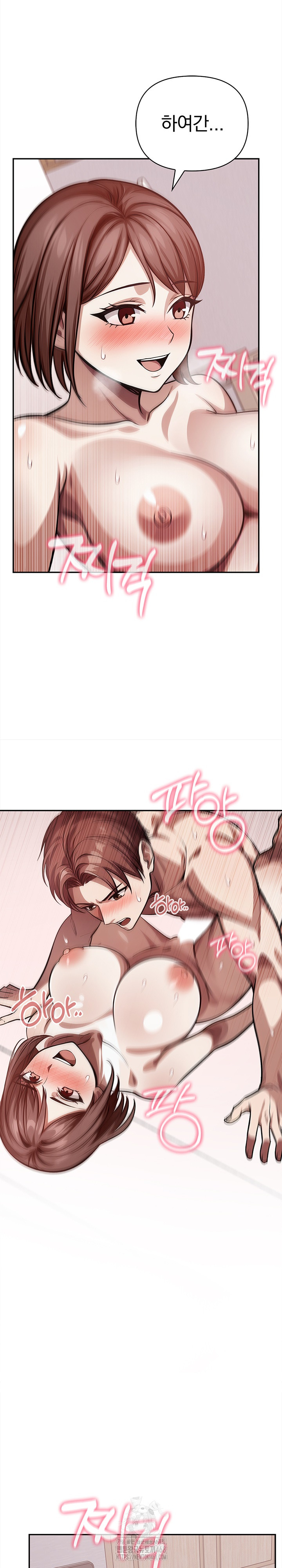 The Married Woman, Jieun Raw - Chapter 23 Page 13