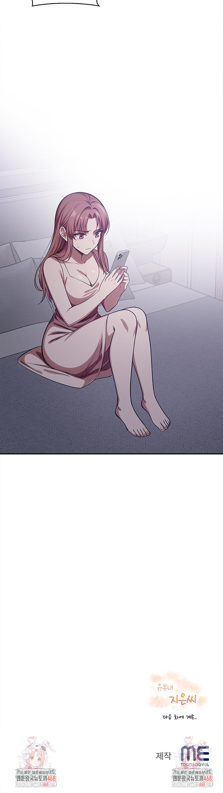 The Married Woman, Jieun Raw - Chapter 23 Page 28