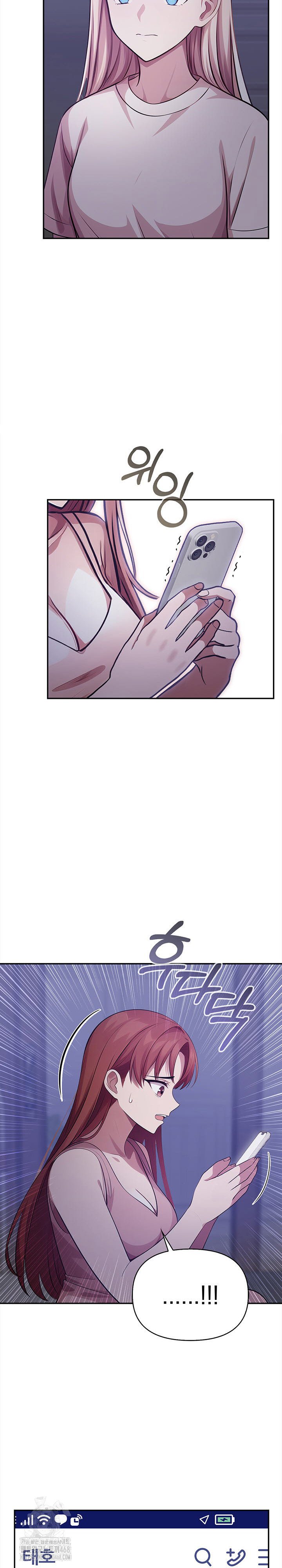 The Married Woman, Jieun Raw - Chapter 24 Page 14