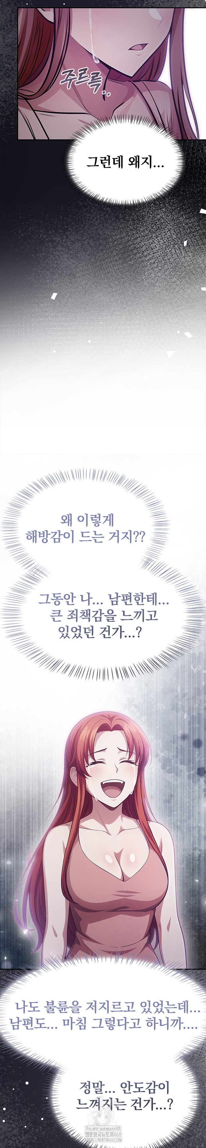 The Married Woman, Jieun Raw - Chapter 24 Page 24