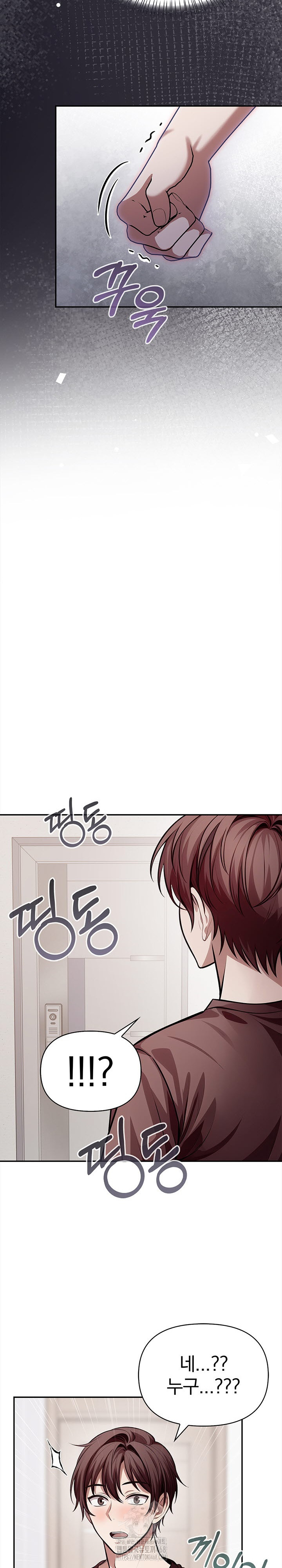 The Married Woman, Jieun Raw - Chapter 24 Page 25