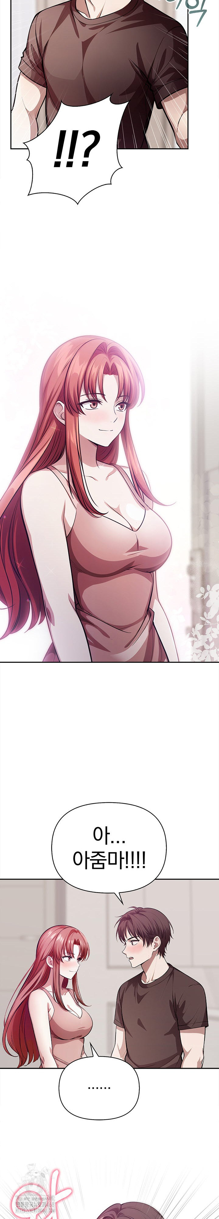 The Married Woman, Jieun Raw - Chapter 24 Page 26