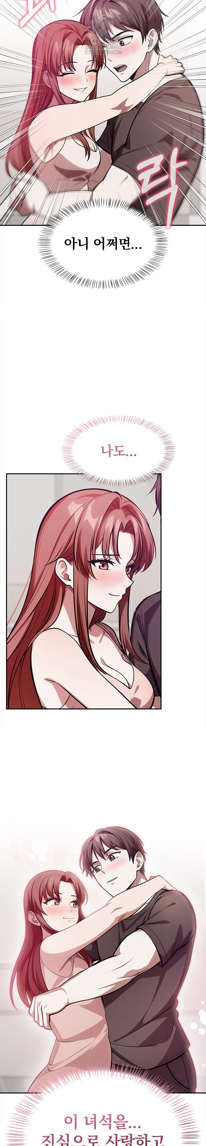 The Married Woman, Jieun Raw - Chapter 24 Page 27