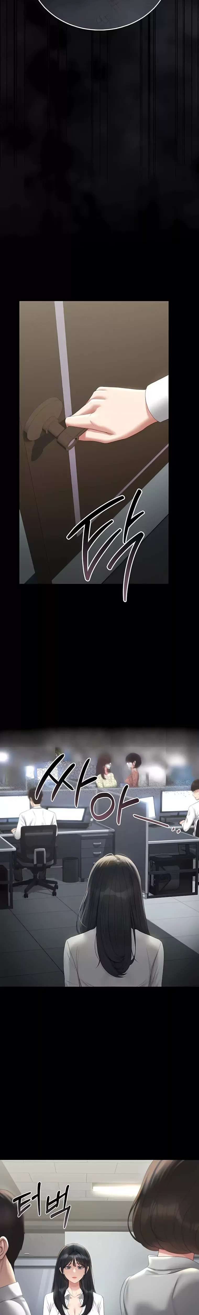 I Became an Apartment Security Manager Raw - Chapter 18 Page 12