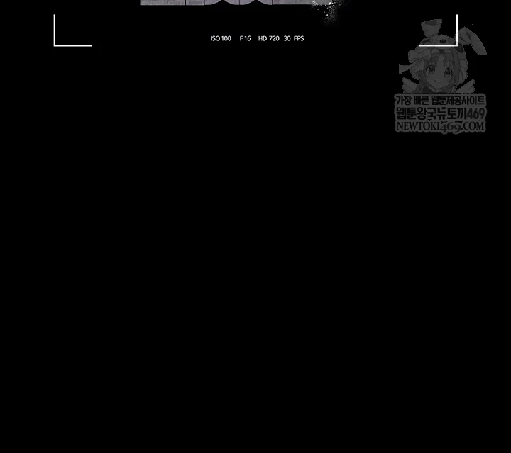 I Became an Apartment Security Manager Raw - Chapter 20 Page 8