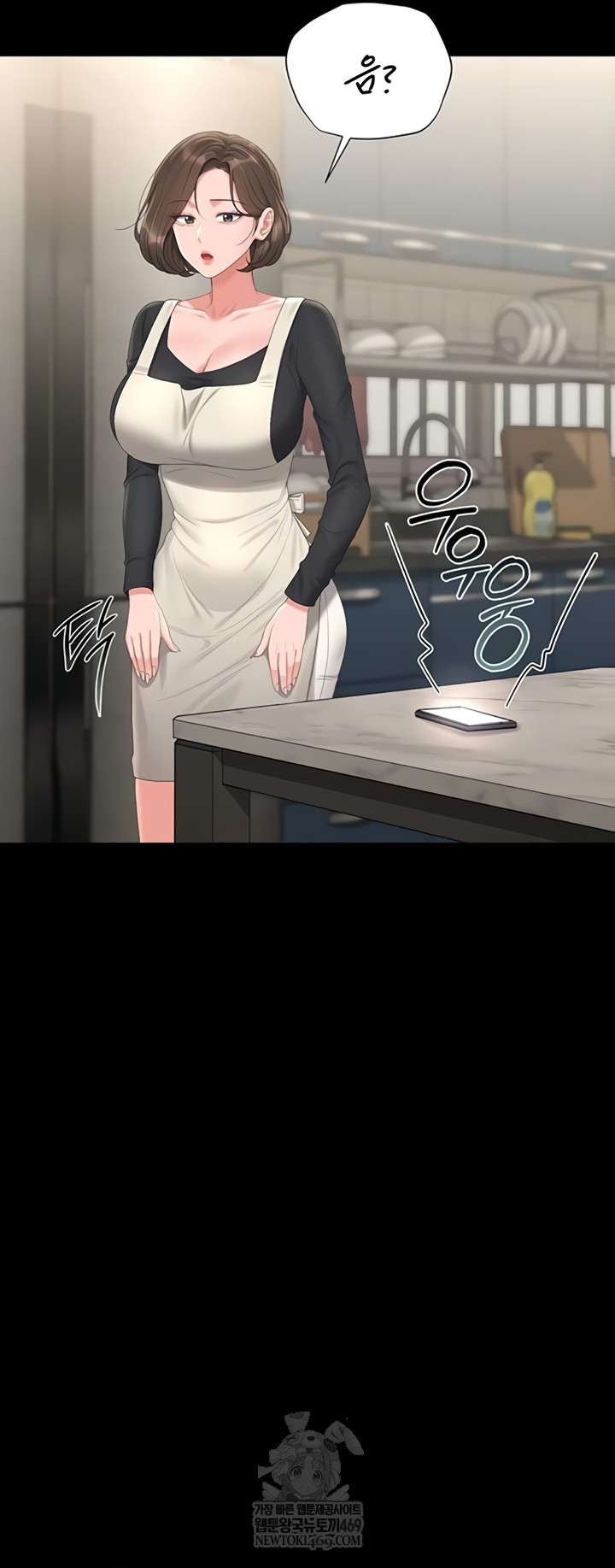 I Became an Apartment Security Manager Raw - Chapter 29 Page 29