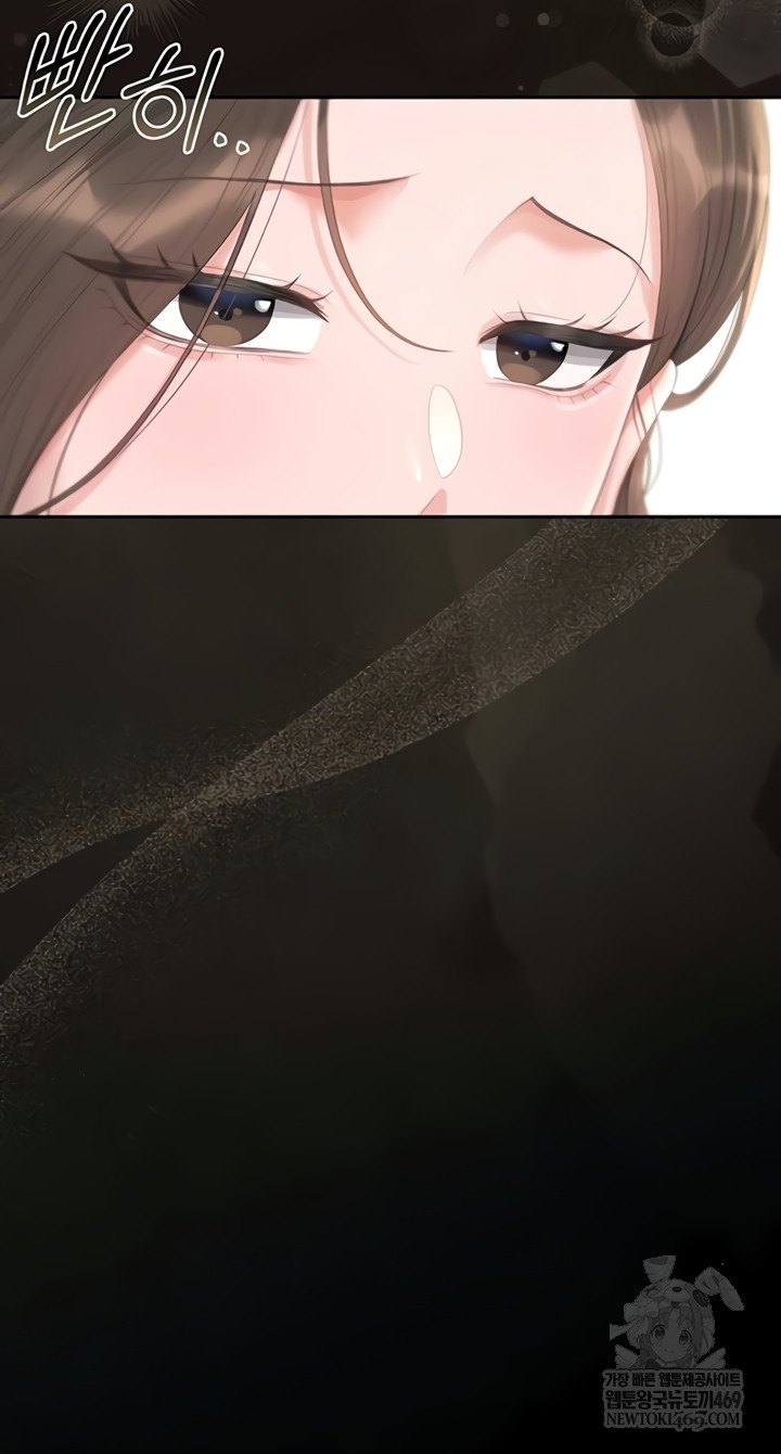 I Became an Apartment Security Manager Raw - Chapter 29 Page 52