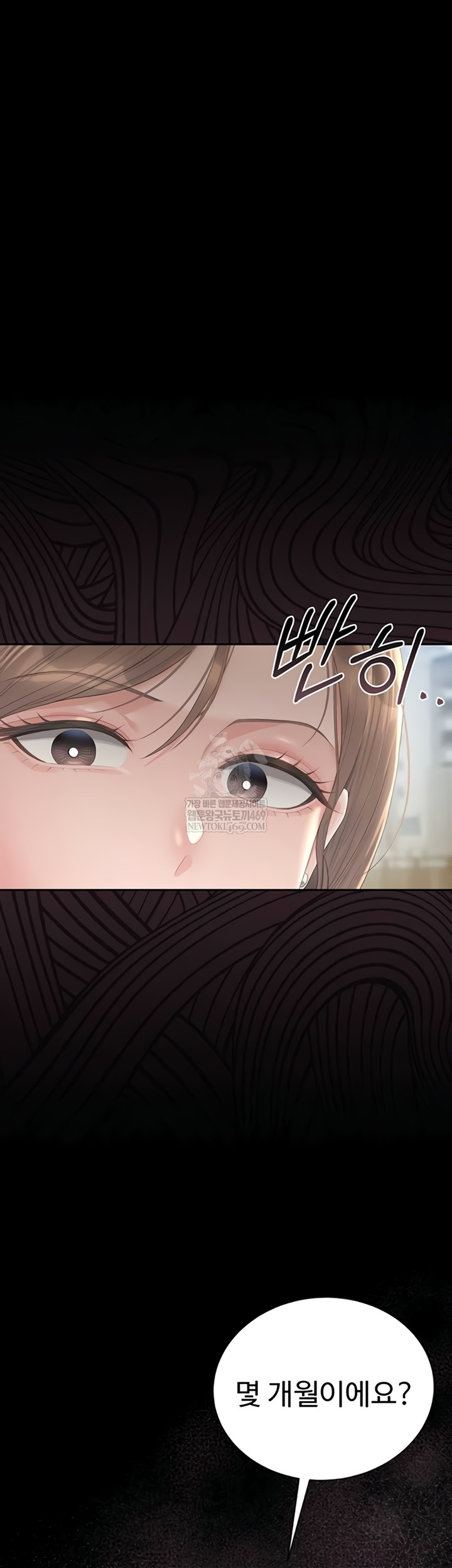 I Became an Apartment Security Manager Raw - Chapter 29 Page 58