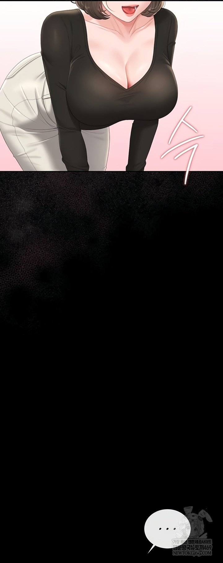 I Became an Apartment Security Manager Raw - Chapter 29 Page 59