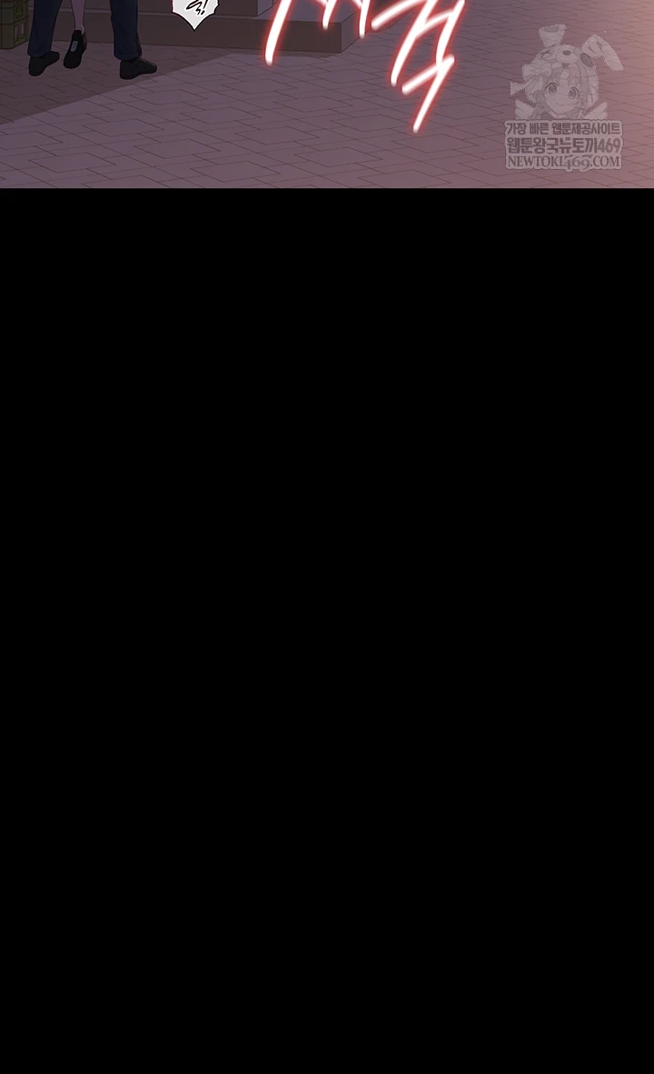 I Became an Apartment Security Manager Raw - Chapter 36 Page 41