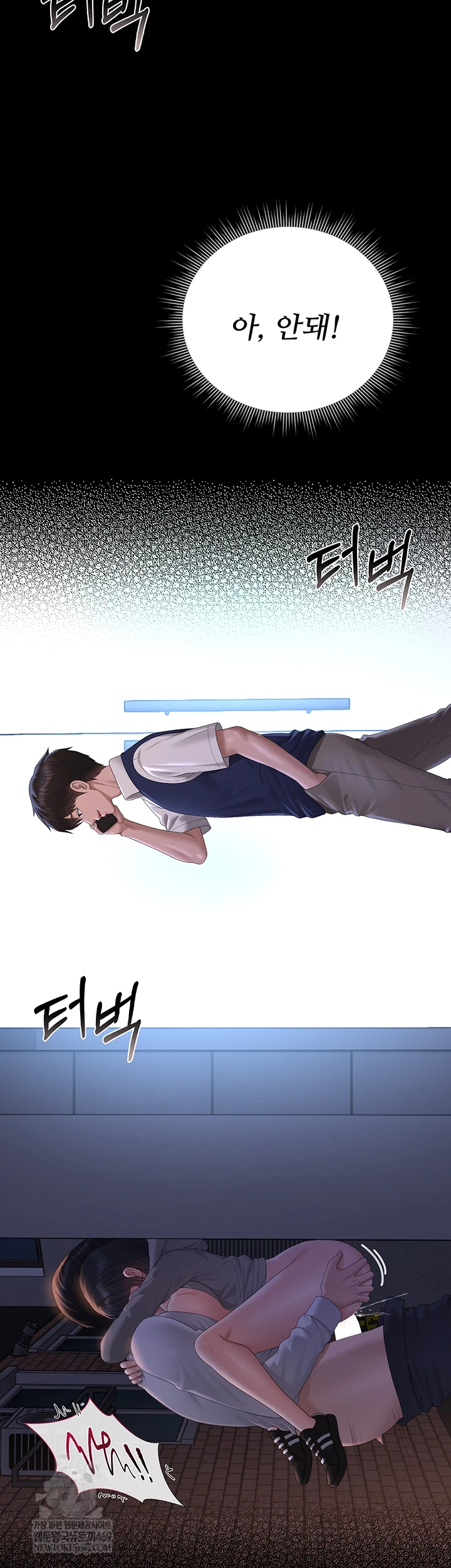 I Became an Apartment Security Manager Raw - Chapter 36 Page 54