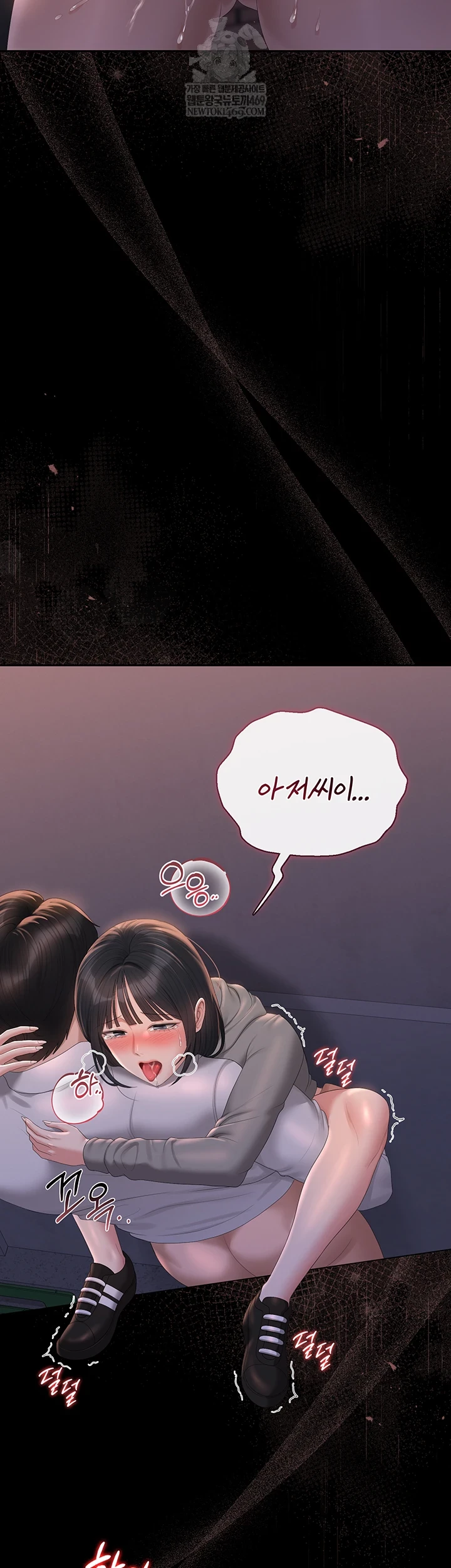 I Became an Apartment Security Manager Raw - Chapter 36 Page 58