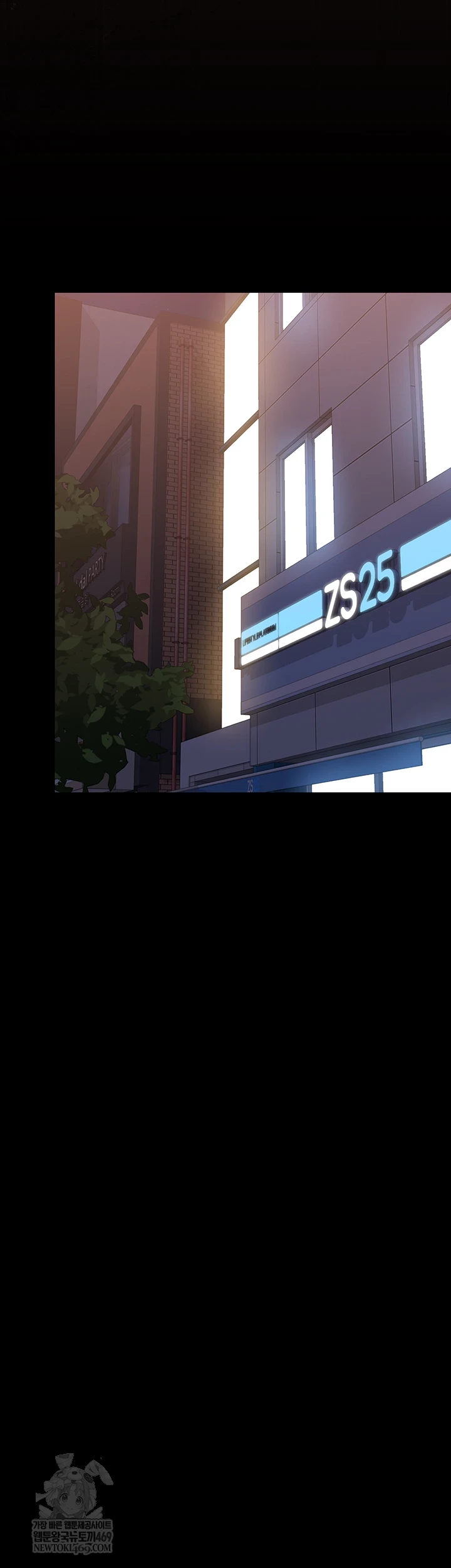 I Became an Apartment Security Manager Raw - Chapter 36 Page 65