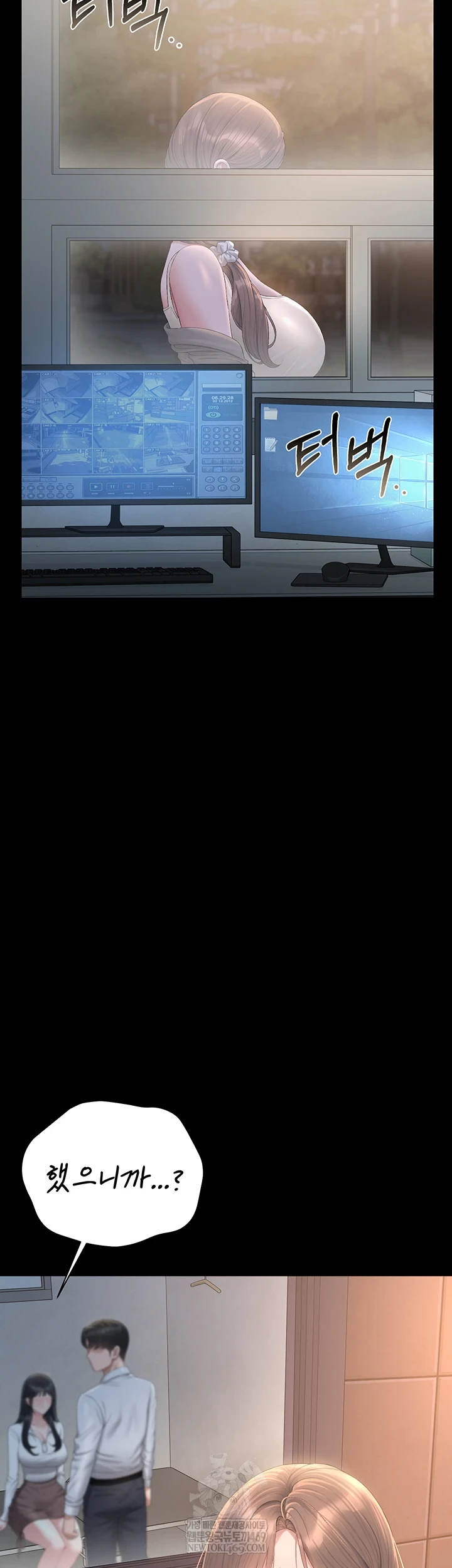 I Became an Apartment Security Manager Raw - Chapter 39 Page 48