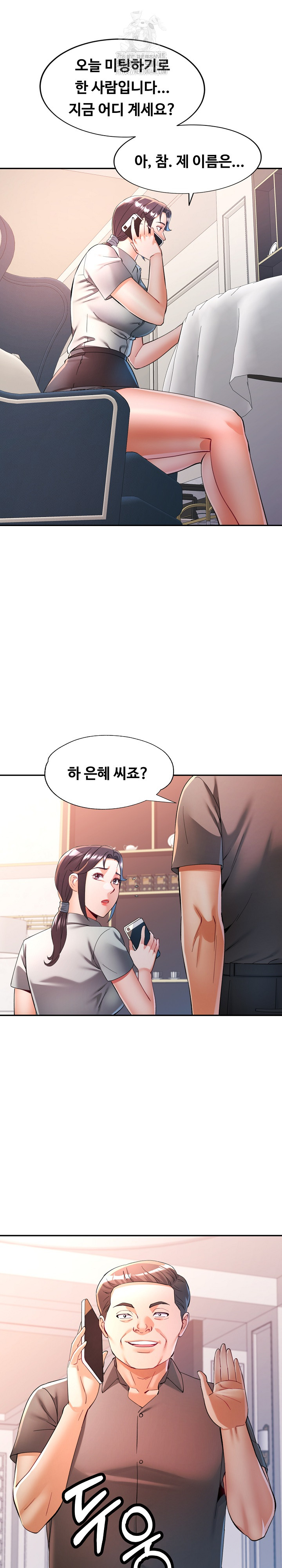 In Her Place Raw - Chapter 131 Page 2