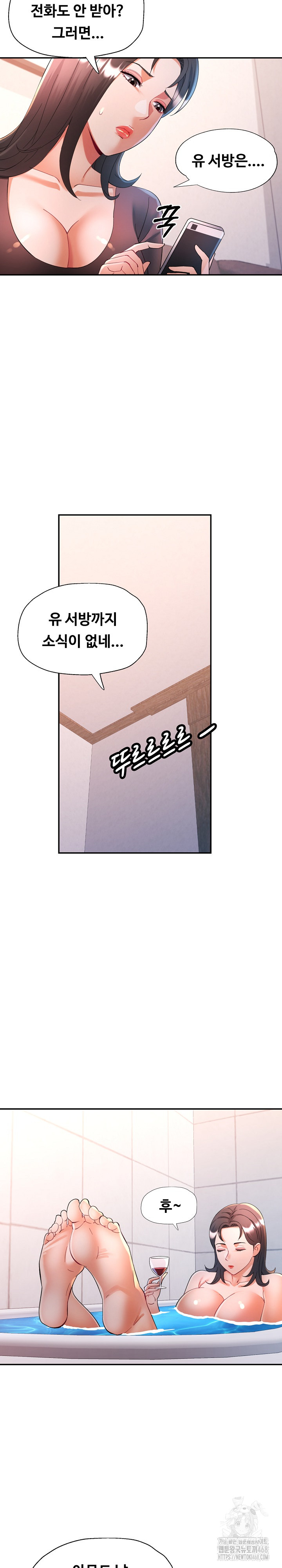 In Her Place Raw - Chapter 131 Page 21