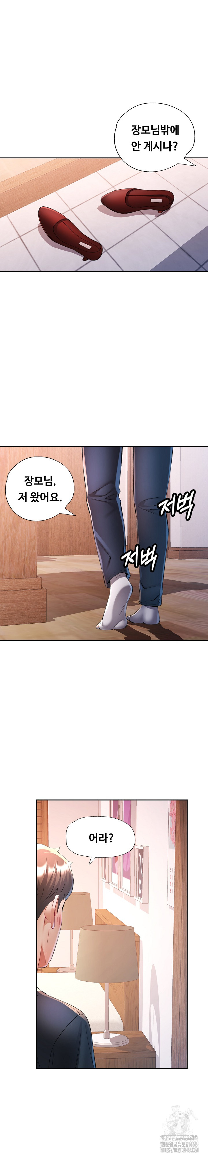 In Her Place Raw - Chapter 131 Page 23