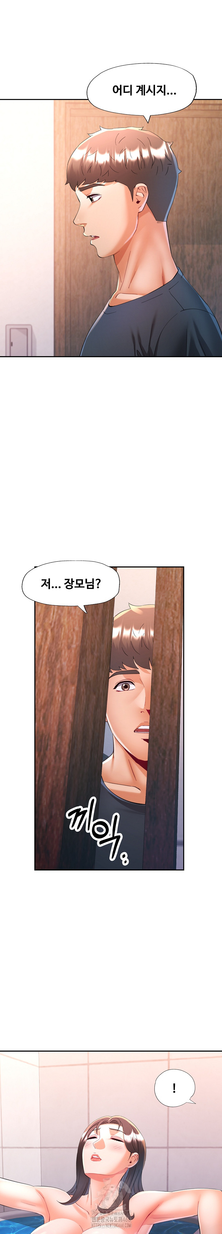 In Her Place Raw - Chapter 131 Page 24