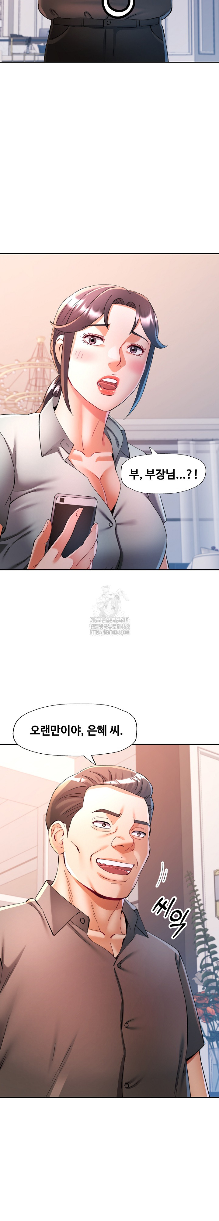 In Her Place Raw - Chapter 131 Page 3