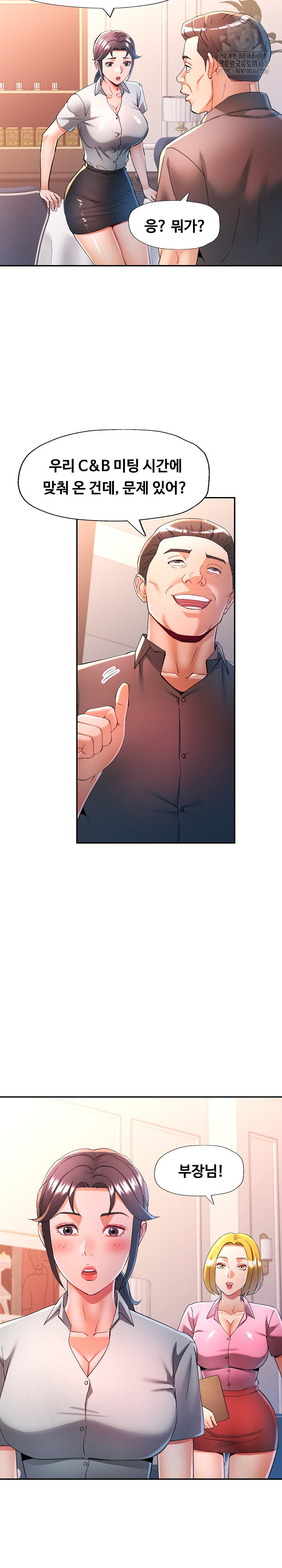 In Her Place Raw - Chapter 131 Page 5