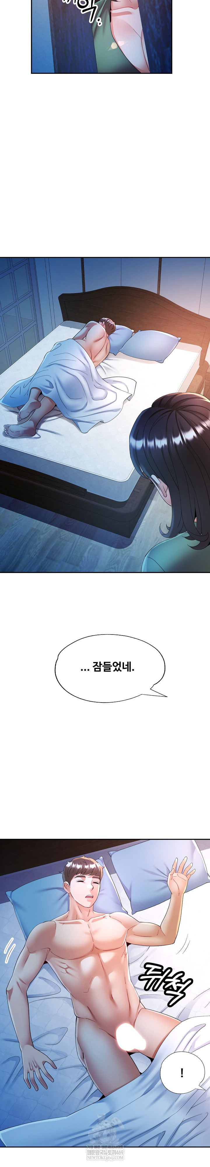 In Her Place Raw - Chapter 132 Page 14