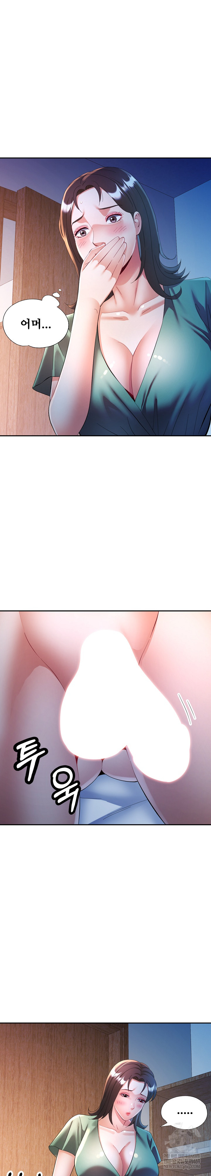 In Her Place Raw - Chapter 132 Page 15