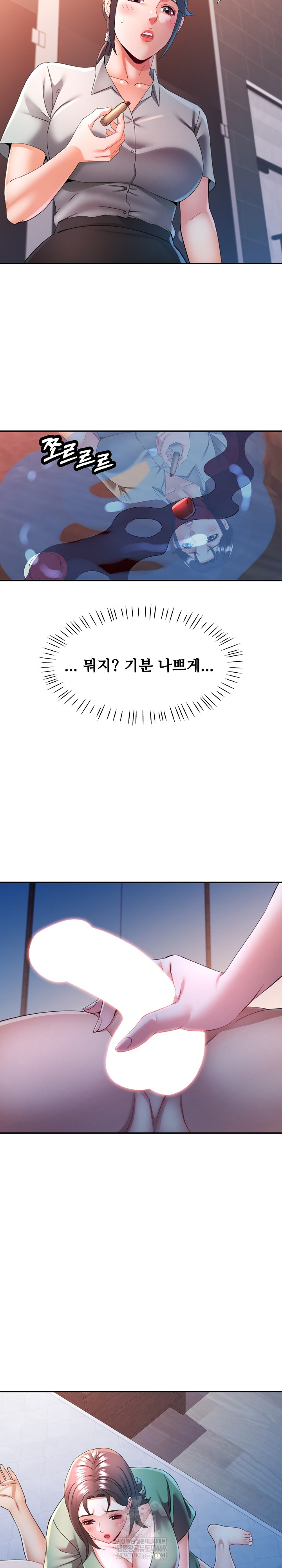 In Her Place Raw - Chapter 132 Page 25