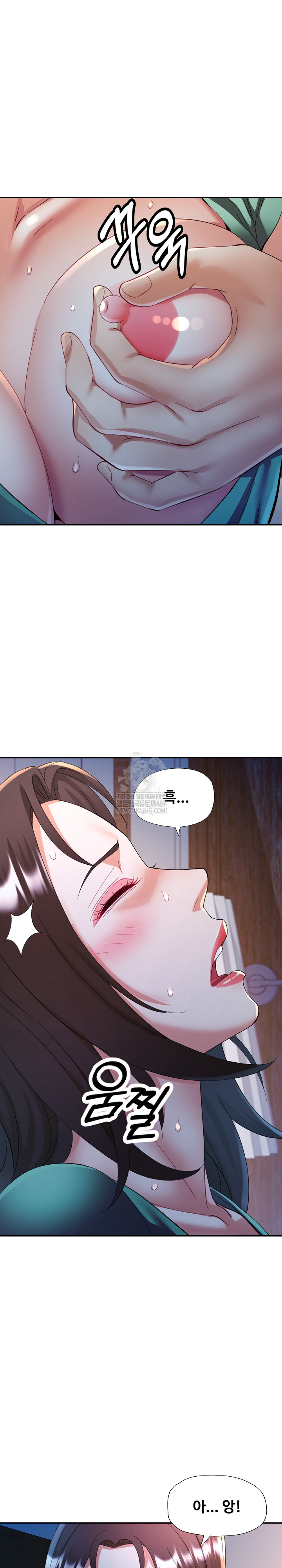 In Her Place Raw - Chapter 133 Page 15