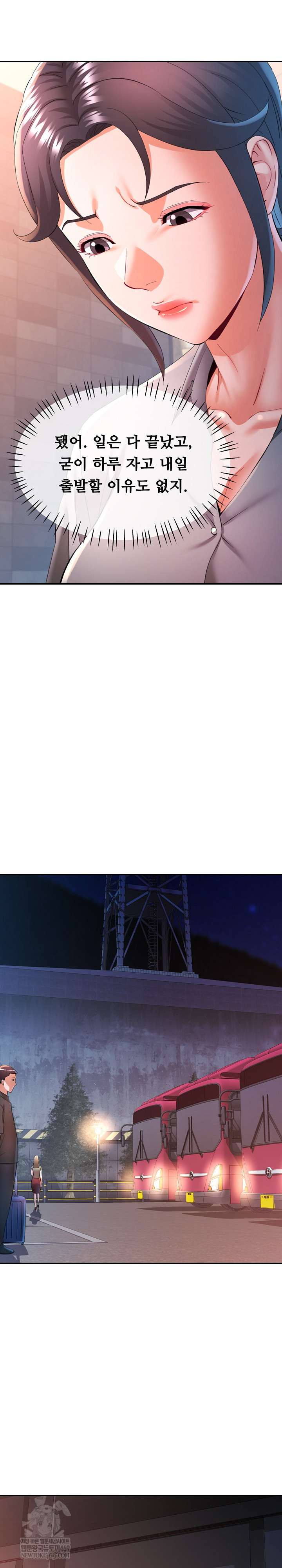 In Her Place Raw - Chapter 133 Page 24