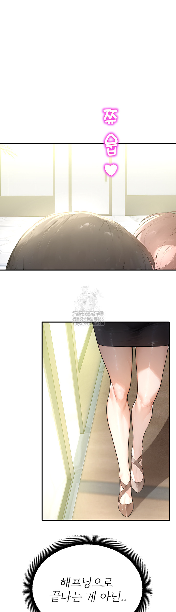 CCTV Raw - Chapter 11 Page 3