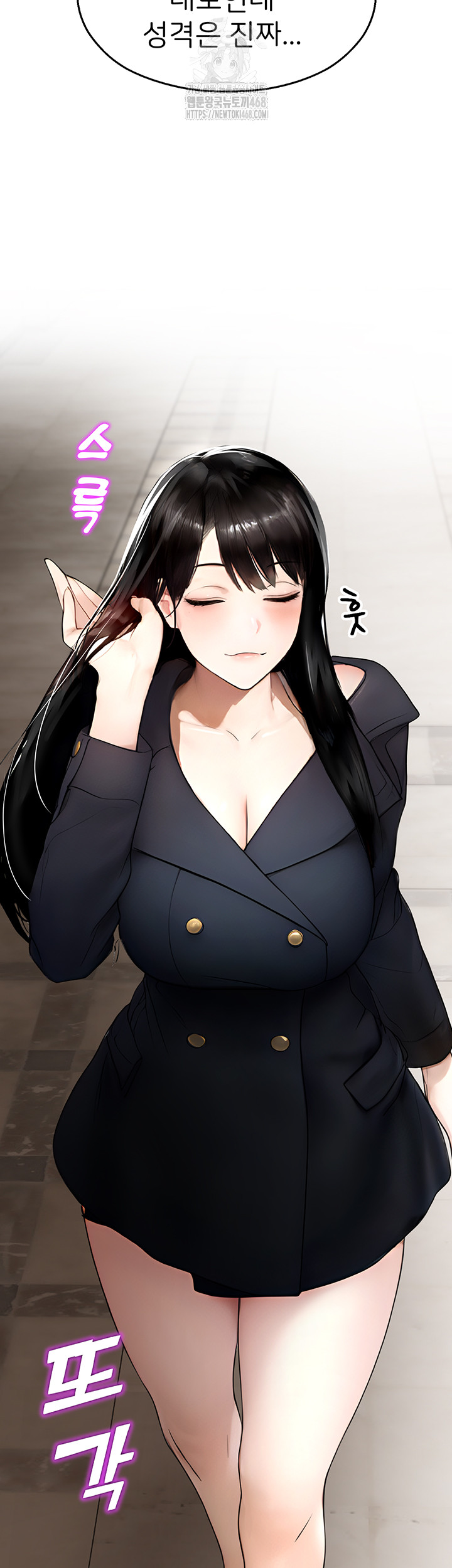 CCTV Raw - Chapter 11 Page 41